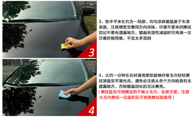 Эмаль для покрытия автомобиля Vehicle in accordance with Эмаль для покрытия автомобиля Vehicle in accordance with