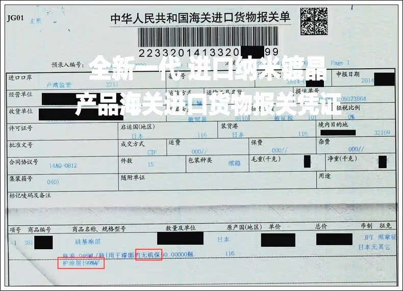 Эмаль для покрытия автомобиля Vehicle in accordance with Эмаль для покрытия автомобиля Vehicle in accordance with