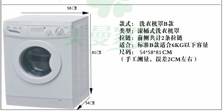 滚筒洗衣机松下西门子_西门子滚筒洗衣机套_西门子滚筒洗衣机门