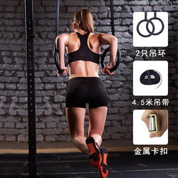 Rings Fitness Adult Strength Training Pull-up Horizontal Bar Indoor Fitness Equipment For Home Stretching Gymnastics Rings Fitness Adult Strength Training Pull-up Horizontal Bar Indoor Fitness Equipment For Home Stretching Gymnastics