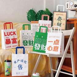 Milk Tea Takeaway Bags, Get Rich Quick, Thoughtful Gift Bags, Text Printed Kraft Paper Bags, Packaging for Clothing, New Year Milk Tea Takeaway Bags, Get Rich Quick, Thoughtful Gift Bags, Text Printed Kraft Paper Bags, Packaging for Clothing, New Year