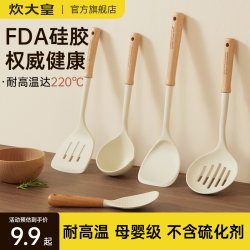 Chuidahuang Silicone Spatula for Home Cooking, Non-Stick Pan Special, Food-Grade, High-Temperature Resistant, Soup Spoon, Colander, Rice Spoon Chuidahuang Silicone Spatula for Home Cooking, Non-Stick Pan Special, Food-Grade, High-Temperature Resistant, Soup Spoon, Colander, Rice Spoon