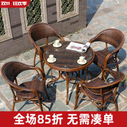 Outdoor Table and Chair Courtyard Outdoor Garden Outdoor Balcony Casual Coffee Table Combination Courtyard Rattan Chair Three-piece Aluminum Alloy Outdoor Table and Chair Courtyard Outdoor Garden Outdoor Balcony Casual Coffee Table Combination Courtyard Rattan Chair Three-piece Aluminum Alloy