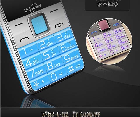 Мобильный телефон Uniscope US88 Мобильный телефон Uniscope US88
