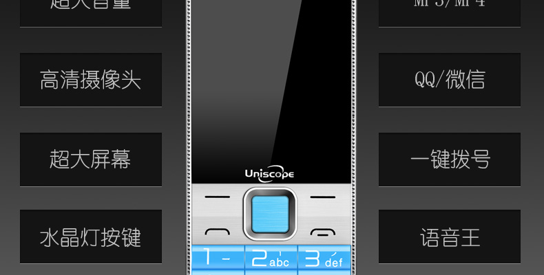 Мобильный телефон Uniscope US88 Мобильный телефон Uniscope US88