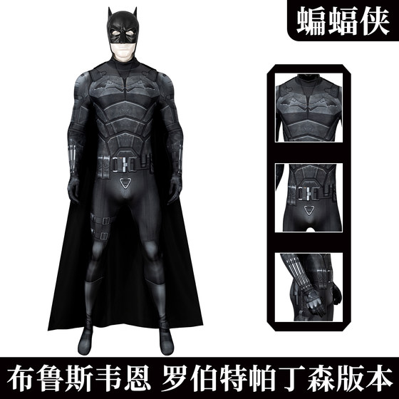 Spot Batman 2021 Cos Bruce Wayne Robert Pattinson Edition Cosplay Clothing J19088EA Spot Batman 2021 Cos Bruce Wayne Robert Pattinson Edition Cosplay Clothing J19088EA