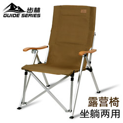 Bulin Guide Series Outdoor Folding Chair Camping Beach Chair Fishing Chair Lunch Break Chair Aluminum Alloy Folding Chair Bulin Guide Series Outdoor Folding Chair Camping Beach Chair Fishing Chair Lunch Break Chair Aluminum Alloy Folding Chair