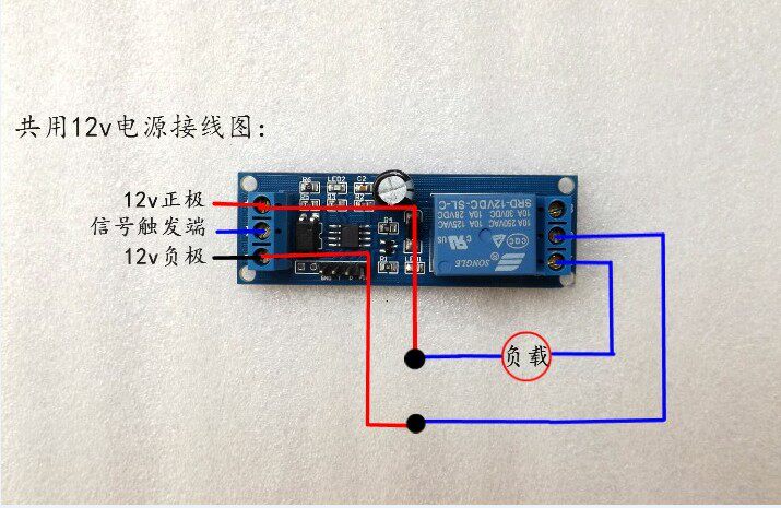 上电延时和下电延时时间继电器的区别