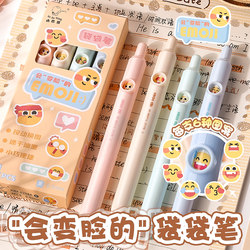 Cute Retractable Gel Pen That Changes Faces, Quick-Drying, High-Quality, Student Exam Special Pen, Cs Tip Pen for Practice Questions, Black Pen, Creative Stress-Relief Signature Pen, Smooth Ballpoint Pen, Water-Based Pen Cute Retractable Gel Pen That Changes Faces, Quick-Drying, High-Quality, Student Exam Special Pen, Cs Tip Pen for Practice Questions, Black Pen, Creative Stress-Relief Signature Pen, Smooth Ballpoint Pen, Water-Based Pen