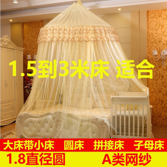 Customized and increased oversized CUHK 2.4 2.5 2.7 2.8 3M Bed Circle Ceiling Switching Sub -bed Mother bed mosquito net Customized and increased oversized CUHK 2.4 2.5 2.7 2.8 3M Bed Circle Ceiling Switching Sub -bed Mother bed mosquito net