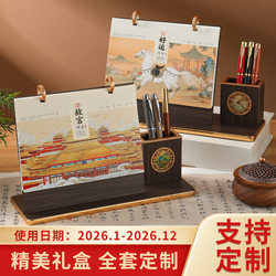 Desk Calendar 2026 Year of the Horse Chinese Style Business Enterprise New Year Gift Creative Simple Desktop Ornament Monthly Calendar Customization Desk Calendar 2026 Year of the Horse Chinese Style Business Enterprise New Year Gift Creative Simple Desktop Ornament Monthly Calendar Customization