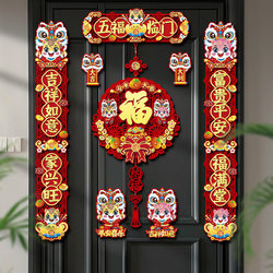 Year of the Horse Magnetic Couplets Spring Festival Couplets 2026 New Year Flocking Door Couplets Chinese New Year Spring Festival Blessings Entry Door Stickers Year of the Horse Magnetic Couplets Spring Festival Couplets 2026 New Year Flocking Door Couplets Chinese New Year Spring Festival Blessings Entry Door Stickers