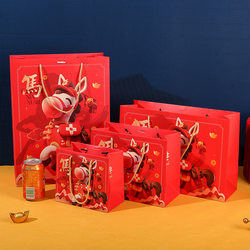 Chinese Red Gift Bag Red Handbag Year of the Horse Packaging Bag Festival Universal Portable Paper Bag New Year Gift Bag Chinese Red Gift Bag Red Handbag Year of the Horse Packaging Bag Festival Universal Portable Paper Bag New Year Gift Bag