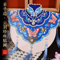 Handmade diy cloud shoulder pearl paste painting material package traditional creative decoration young children summer vacation parent-child activities Handmade diy cloud shoulder pearl paste painting material package traditional creative decoration young children summer vacation parent-child activities