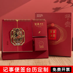 2026 New Desk Calendar Desktop Ornaments Calendar Notepad Year of the Horse with Note Pen Holder Annual Calendar with Customizable Logo 2026 New Desk Calendar Desktop Ornaments Calendar Notepad Year of the Horse with Note Pen Holder Annual Calendar with Customizable Logo