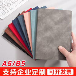 Sheeppa leather notebook a5 simple business office meeting notes soft cover work b5 notebook custom logo Sheeppa leather notebook a5 simple business office meeting notes soft cover work b5 notebook custom logo