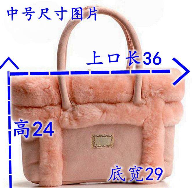 Сумка ugg 5188 