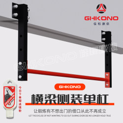 Factory direct sales household indoor beam side-mounted fixed type adjustable horizontal bar pull-up single rod fitness equipment Factory direct sales household indoor beam side-mounted fixed type adjustable horizontal bar pull-up single rod fitness equipment