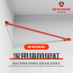 Household wall beveled horizontal bar can rotate the corner pull-up indoor fitness wall punched horizontal bar can be customized Household wall beveled horizontal bar can rotate the corner pull-up indoor fitness wall punched horizontal bar can be customized