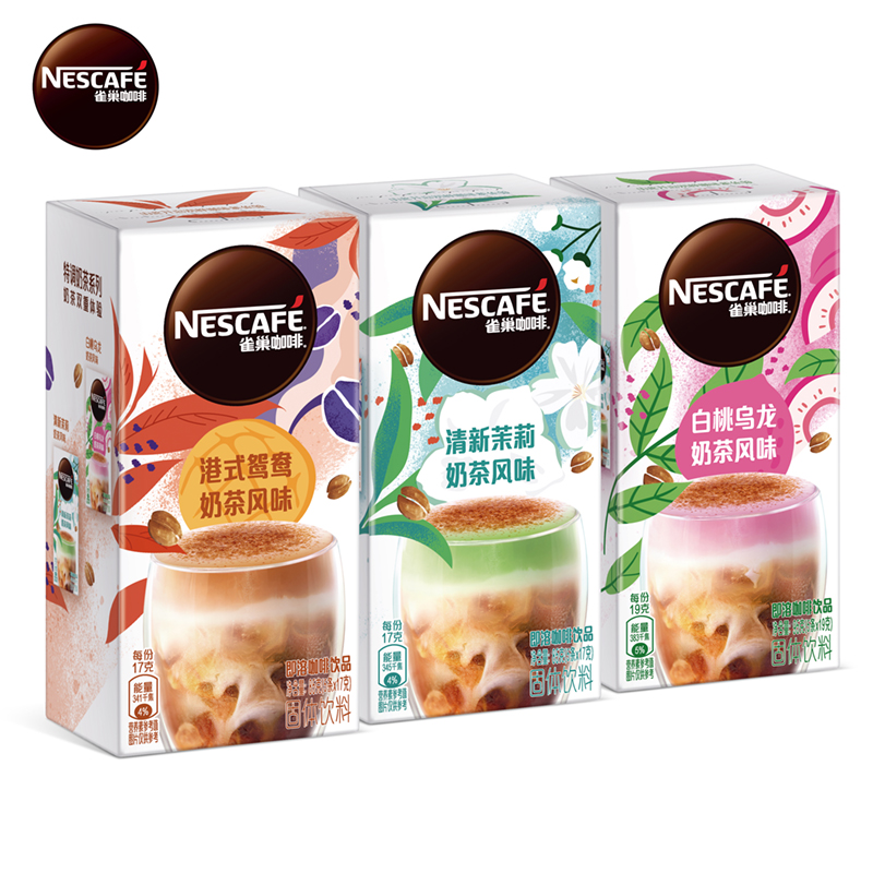 Nestlé 雀巢 特调系列 多口味奶茶风味即溶咖啡 5条/盒*6件 送杯子