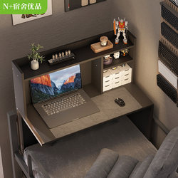 N Brand Laptop Lap Desk, a Dormitory Essential for College Students, Bed Computer Desk, Dormitory Bunk Bed Lazy Study Desk N Brand Laptop Lap Desk, a Dormitory Essential for College Students, Bed Computer Desk, Dormitory Bunk Bed Lazy Study Desk