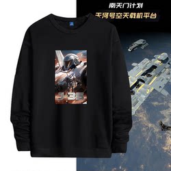 Men's and women's customizable pullover autumn and winter round neck sweatshirts Men's and women's customizable pullover autumn and winter round neck sweatshirts