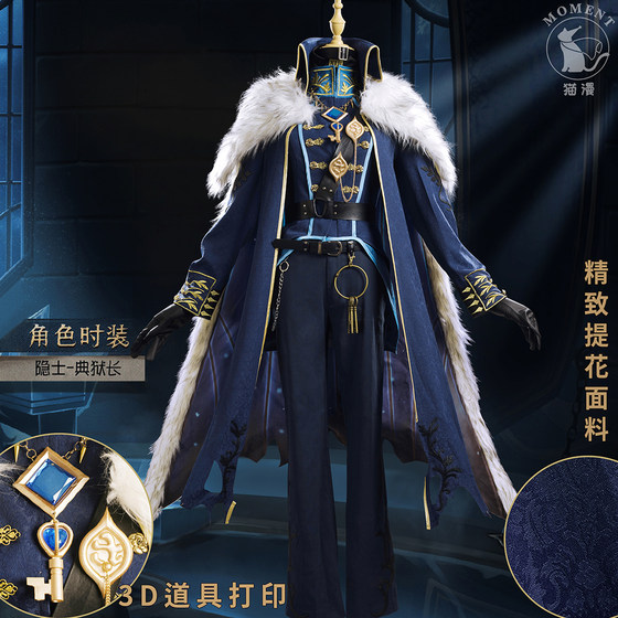 Maoman MOMENT Identity 5 Cos Warden-Warner-Prisoner Golden Skin Purple Skin Management Official Fashion
Maoman MOMENT Identity 5 Cos Warden-Warner-Prisoner Golden Skin Purple Skin Management Official Fashion
