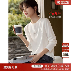 XWI Xinwei rose embossed design T-shirt bottoming shirt for women 2025 autumn basic versatile white cotton top 
XWI Xinwei rose embossed design T-shirt bottoming shirt for women 2025 autumn basic versatile white cotton top