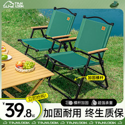 Tianlu Folding Chair, Outdoor Folding Chair, Kermit Chair, Picnic Chair, Portable Table and Chair, Beach Chair, Camping Chair Tianlu Folding Chair, Outdoor Folding Chair, Kermit Chair, Picnic Chair, Portable Table and Chair, Beach Chair, Camping Chair