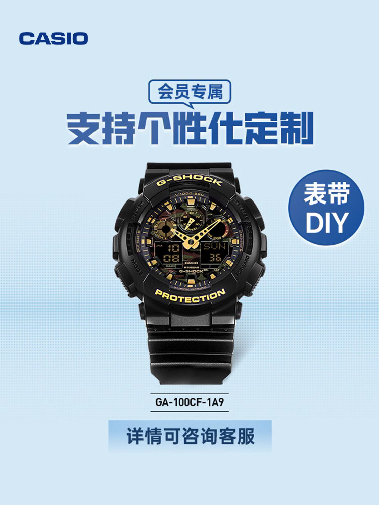 Casio G-Shock GA-100CF Men's Sports Watch