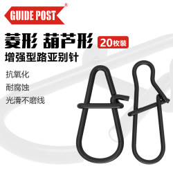 Guidepost Road Sign Gourd-Shaped Diamond-Shaped Strong Reinforced Pin Lure Connector, 20 Pieces Per Pack Guidepost Road Sign Gourd-Shaped Diamond-Shaped Strong Reinforced Pin Lure Connector, 20 Pieces Per Pack
