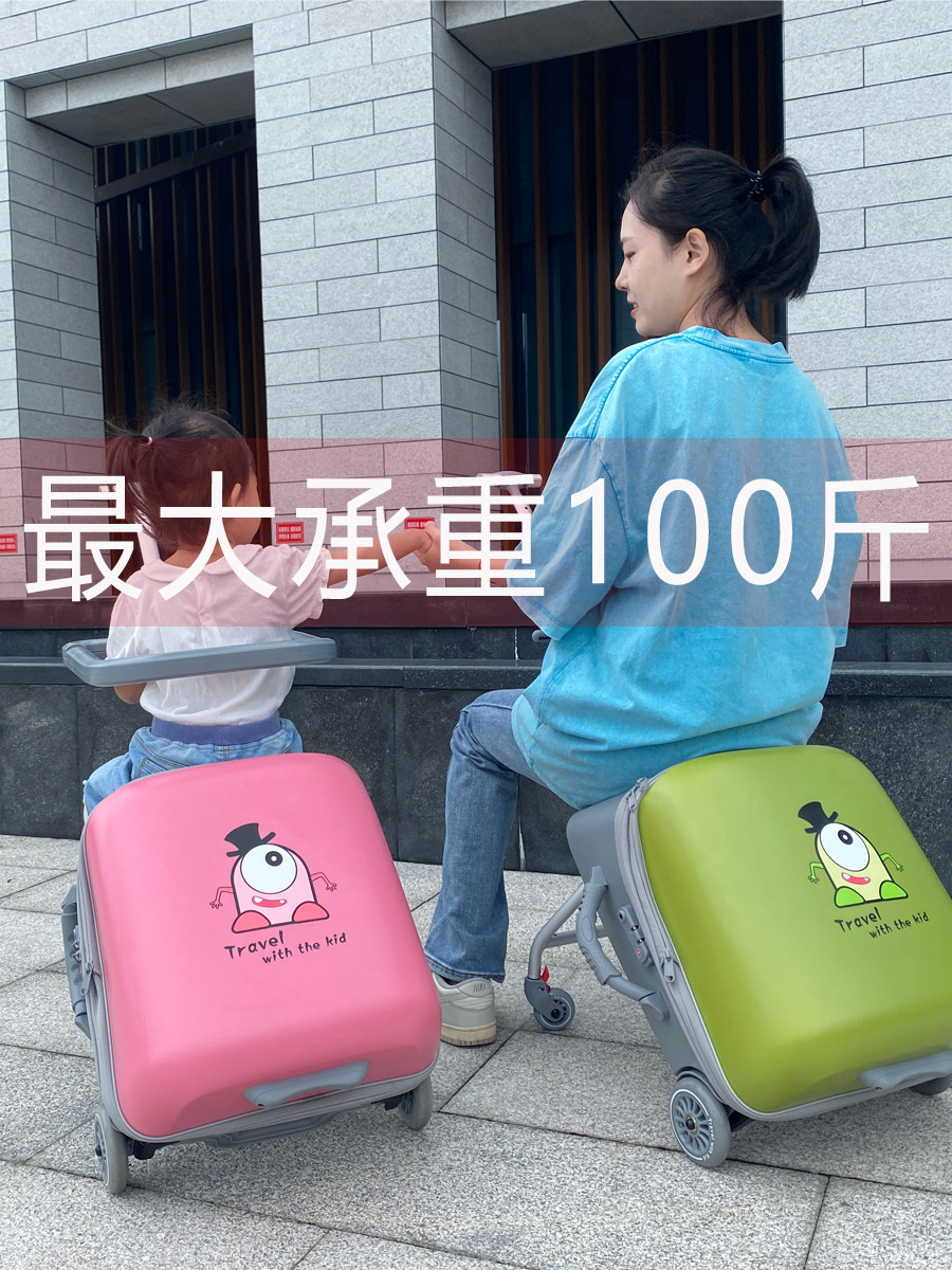 Maleta con Asiento Qbox para Niños Unisex, Edades 3-12