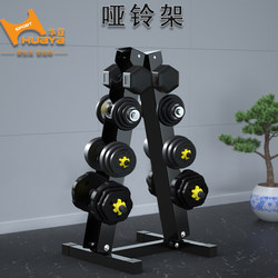 Huaya Dumbbell Rack for Home Use, Men's Small Dumbbell Stand, Storage Rack for Gym, Commercial Dumbbell Rack Set Huaya Dumbbell Rack for Home Use, Men's Small Dumbbell Stand, Storage Rack for Gym, Commercial Dumbbell Rack Set