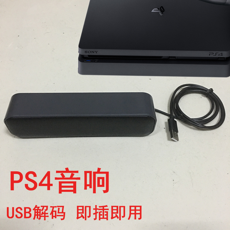 USB  Ŀ ũž ǻ Ʈ  ̴  PS4 ܺ  ܺ  ī Ŀ-