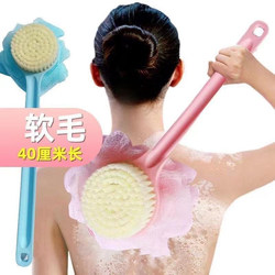 Long-Handled Soft-Bristle Bath Brush and Scrub Towel for Adults, Back Scrubber, Exfoliating Brush, No Need to Ask for Help Long-Handled Soft-Bristle Bath Brush and Scrub Towel for Adults, Back Scrubber, Exfoliating Brush, No Need to Ask for Help
