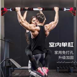 Door Horizontal Bar Home Indoor Punch-Free Wall Pull-Up Device Single Bar Fitness Equipment 115-130cm Door Horizontal Bar Home Indoor Punch-Free Wall Pull-Up Device Single Bar Fitness Equipment 115-130cm