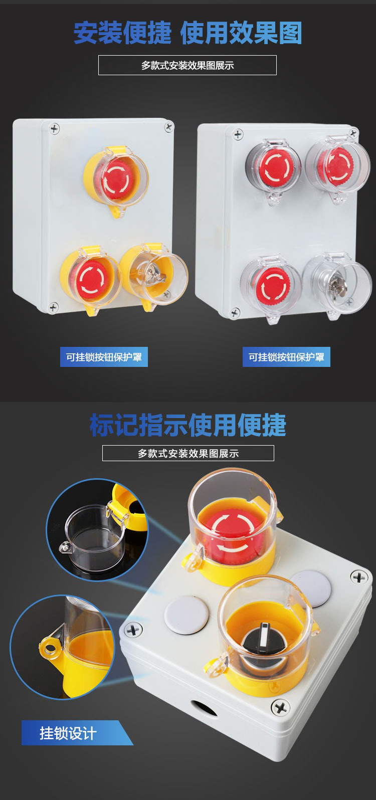 Emergency Stop Button Switch Protective Cover Elevator Emergency Button