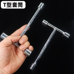 Mini Three-Head T-Handle Socket Wrench Set, Short Triangle Wrench, Household Hand Tool for Removing External Hexagonal Screws Mini Three-Head T-Handle Socket Wrench Set, Short Triangle Wrench, Household Hand Tool for Removing External Hexagonal Screws