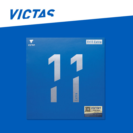 VICTAS V11extra table tennis racket rubber cover rubber cake sponge astringent rubber no-filling genuine product
VICTAS V11extra table tennis racket rubber cover rubber cake sponge astringent rubber no-filling genuine product