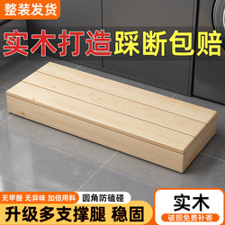 Foot stool step stool solid wood stair step office artifact foot pedal customizable washing machine raised base Foot stool step stool solid wood stair step office artifact foot pedal customizable washing machine raised base