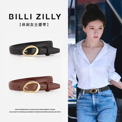 Rose-Style Genuine Leather Belt for Women 2025 New Fashion High-End Accessory Jeans Design Niche Belt Rose-Style Genuine Leather Belt for Women 2025 New Fashion High-End Accessory Jeans Design Niche Belt