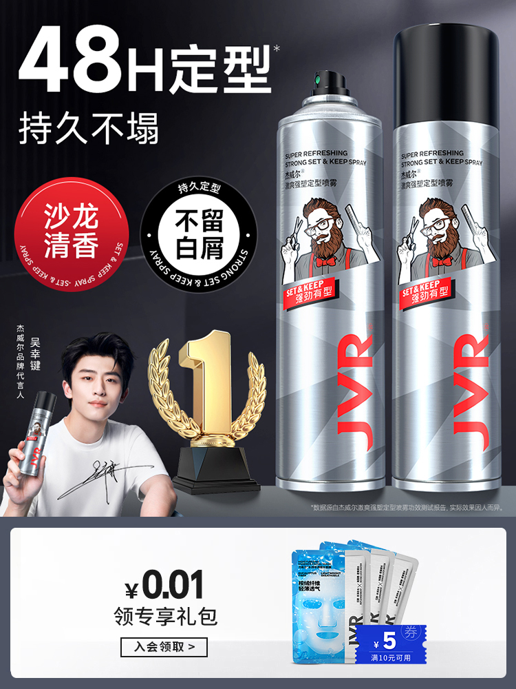 スタイリング剤 VELL2018 スタイリング剤 VELL2018 Amazon | ロレッタ デビル ジェル