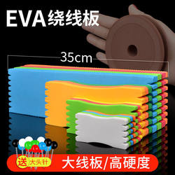 Fishing Hook Storage Organizer, Explosive Hook Fishing Hook Storage Organizer, Fishing Line Winding Board Storage Box, Outdoor Fishing Supplies Fishing Hook Storage Organizer, Explosive Hook Fishing Hook Storage Organizer, Fishing Line Winding Board Storage Box, Outdoor Fishing Supplies