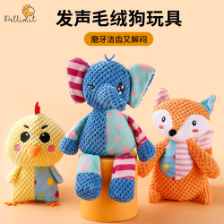 Dog Toy That Makes Sounds to Relieve Boredom, Puppy Teddy, Bite-Resistant, Teething Plush Pet, Corgi, Bichon Supplies Dog Toy That Makes Sounds to Relieve Boredom, Puppy Teddy, Bite-Resistant, Teething Plush Pet, Corgi, Bichon Supplies