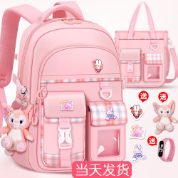 2024 New Schoolbags for Girls Primary School Students in Grades 1, 2, 3 to 6, Ultra-Lightweight Kidsren's Spine Protection and Burden-Reducing Bags 2024 New Schoolbags for Girls Primary School Students in Grades 1, 2, 3 to 6, Ultra-Lightweight Kidsren's Spine Protection and Burden-Reducing Bags