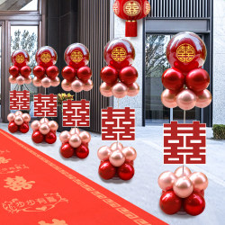 Balloon Wedding Decoration Column Guide Bracket Rural Yard Courtyard Decoration Wedding Scene Arch Decoration Balloon Wedding Decoration Column Guide Bracket Rural Yard Courtyard Decoration Wedding Scene Arch Decoration