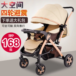 Stroller Can Sit and Lie Down, Suitable for Ages 0 to 3, Foldable, Lightweight, Two-Way Push, One-Button Folding, Child Stroller with Shock Absorption Stroller Can Sit and Lie Down, Suitable for Ages 0 to 3, Foldable, Lightweight, Two-Way Push, One-Button Folding, Child Stroller with Shock Absorption