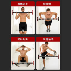 Horizontal Bar Home Indoor Fitness Equipment Pull-Up Device Kidsren's Sports Family Punch-Free Hanging Ring Door Horizontal Bar Horizontal Bar Home Indoor Fitness Equipment Pull-Up Device Kidsren's Sports Family Punch-Free Hanging Ring Door Horizontal Bar