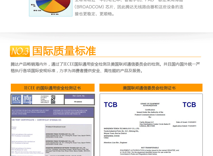 无线已连接但上不了网_腾达无线网络连接上但上不了网_网络显示已连接但上不了网