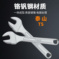 Taishan Scaffolding Wrench for Building External Scaffolding, Specialized Impact Wrench, Multifunctional 22mm Open-End Ratchet Wrench Taishan Scaffolding Wrench for Building External Scaffolding, Specialized Impact Wrench, Multifunctional 22mm Open-End Ratchet Wrench